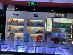 -宝明斋眼镜(朝山街店)