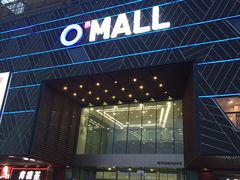 -新田360广场(上海华侨城店)