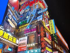 -黄兴南路步行商业街