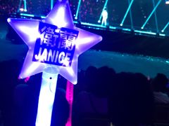 -宝能国际体育演艺中心