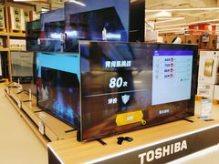 -盒马X会员店(王府井奥莱UP TOWN店)
