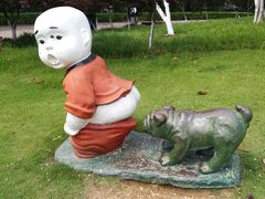 -中央公园(苏州工业园区)