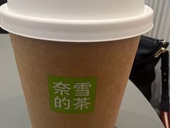 -奈雪的茶(天河城店)