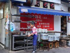 -刚子蹄花(总店)