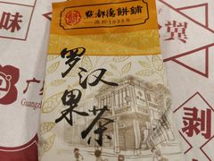 -点都德(聚福楼店)