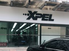 -XPEL旗舰店·汽车贴膜·隐形车衣·改色贴膜