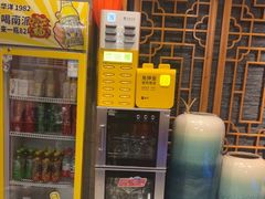 -重庆德忆火锅（龙南街3店）(渝水岸餐饮)