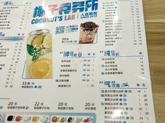 -人在茶在(华南店)