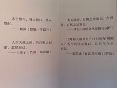 -故宫钟表馆