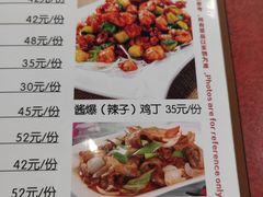-北大地皖峰饭馆