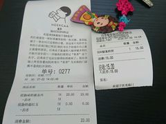 账单-喜茶(深圳福田星河COCO Park店)