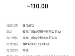 -丽江三义国际机场