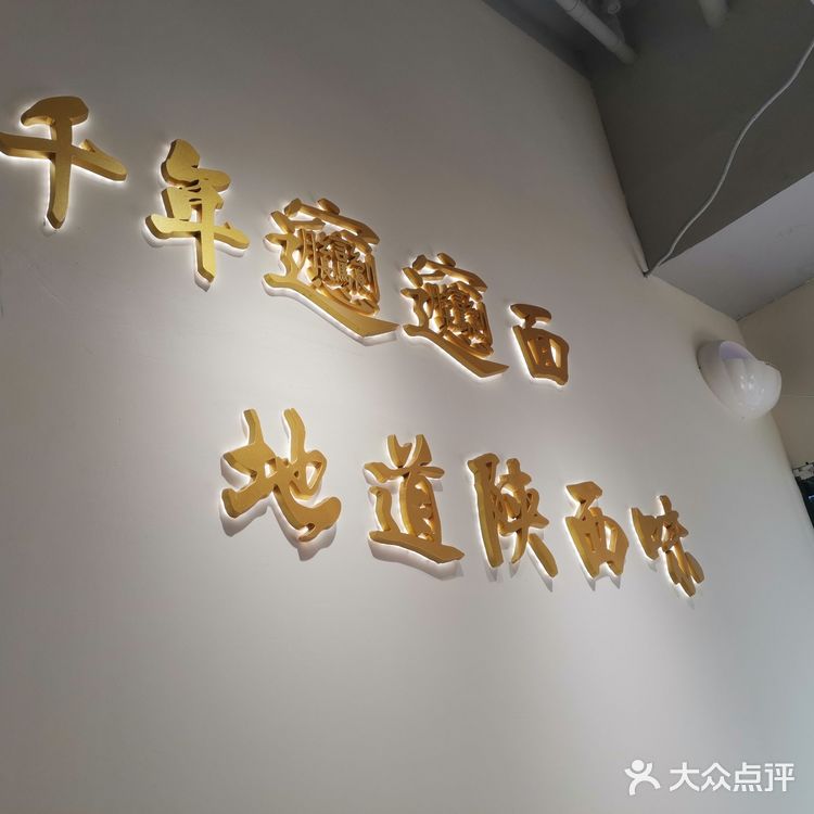 西安面食！碳水无敌的快乐！