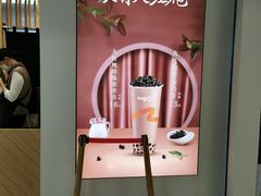 -CoCo都可(宝龙广场店)