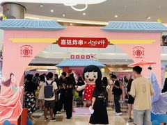 -皇庭广场(福华三路店)