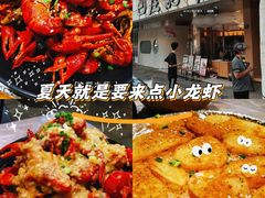 -巴厘龙虾·榜首油焖大虾(音乐学院·沿江酒馆店)