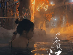 -中铁花水湾温泉酒店(大邑店)
