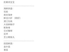 -霸王虾·小龙虾香辣蟹(玉林店)