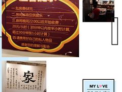 -四合院(黔灵西路店)
