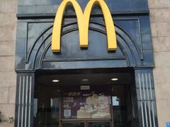 门面-麦当劳(中山路店)