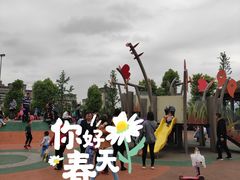 -枫香湖儿童公园