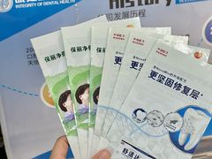 -诚之康口腔矫正种植中心(天通苑店)