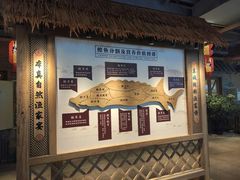 -胖姐渔村(中源大道店)