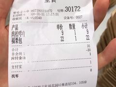 -奈雪的茶(华侨城创意园店)