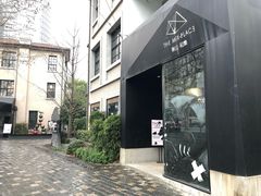 -徐家汇源景区-衡山坊