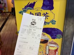 -DQ·蛋糕·冰淇淋(苏州中心店)