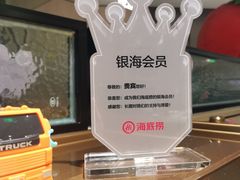 -海底捞大排档火锅(悦荟广场店)