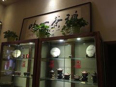 -泮金大塘(北二七路店)