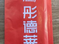 -彤德莱(青岛人民路店)