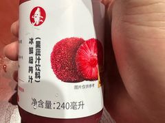 -喜家德虾仁水饺(深圳印力中心店)