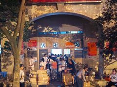 -巢娭毑月饼店(洞井路店)
