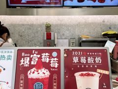 -欢饮(王府井总店)