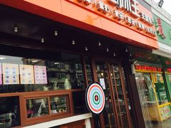 -梁子刨冰王(鞍山西道店)