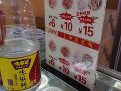 -五叔公土笋冻(SM广场店)
