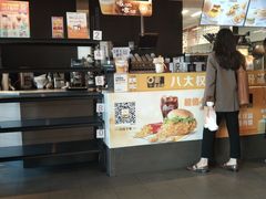 -麦当劳(国贸店)