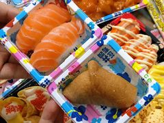 -苍井寿司(珠海金域华府店)