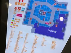 -上海颛桥万达广场