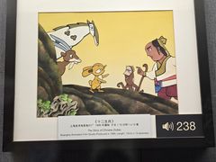 -上海动漫博物馆
