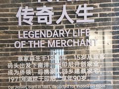 -蔡家宅