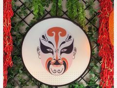 -雲蜀龙阁·金牌水煮鱼(方庄店)