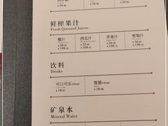 -北京厨房(西安SKP店)