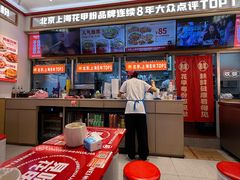 -见味花甲(福田coco park店)