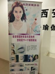 -尚妍美睫美容工作室