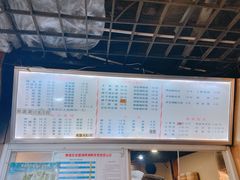 -包顺兴面馆(长乐路店)