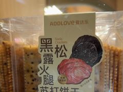 -爱达乐面包生日蛋糕(锦兴店)