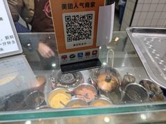 -易老大蛋烘糕(奎星楼总店)